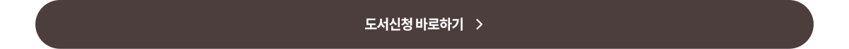 임상심리사2급