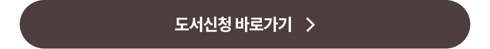 임상심리사2급