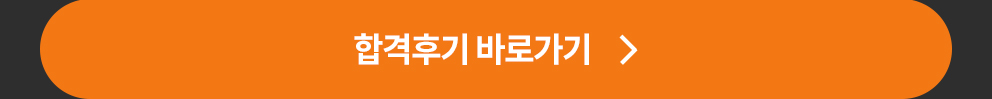 임상심리사2급