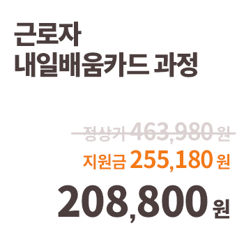 임상심리사2급