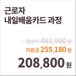 임상심리사2급