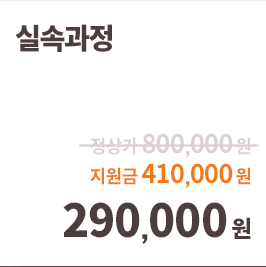 임상심리사2급