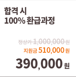 임상심리사2급