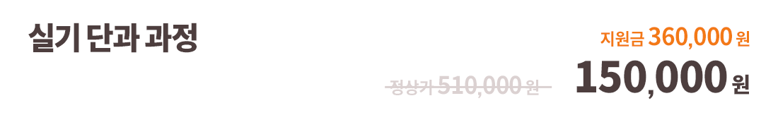 임상심리사2급