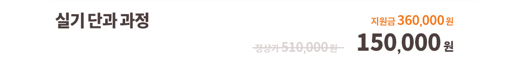 임상심리사2급