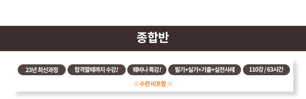 임상심리사2급