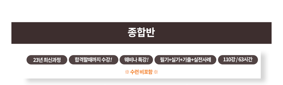 임상심리사2급