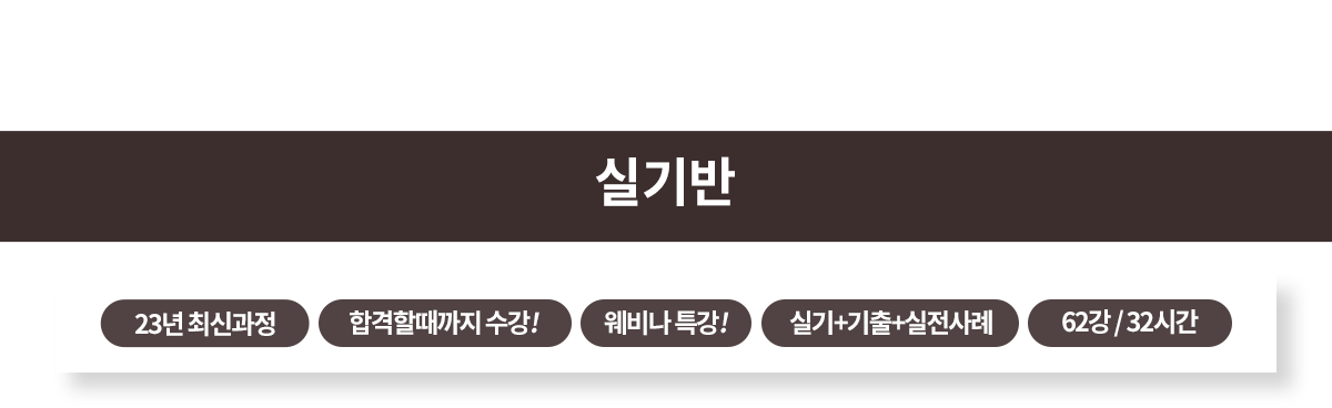 임상심리사2급