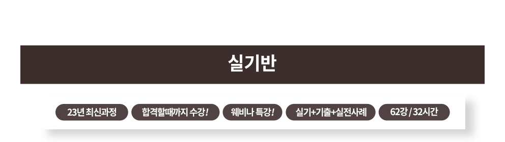 임상심리사2급