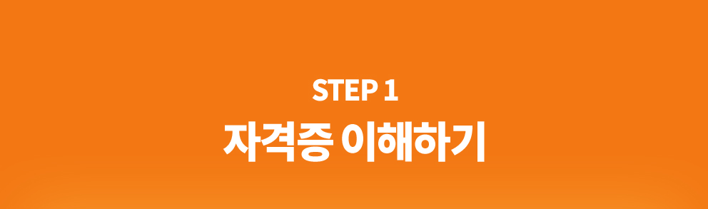 임상심리사2급