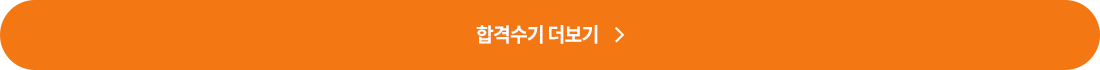 임상심리사2급