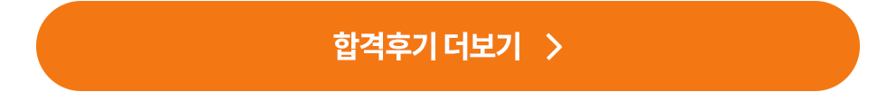 임상심리사2급