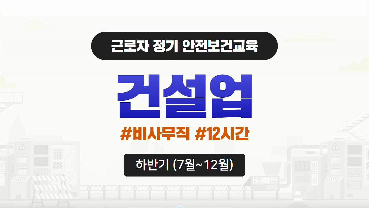 과정 썸네일