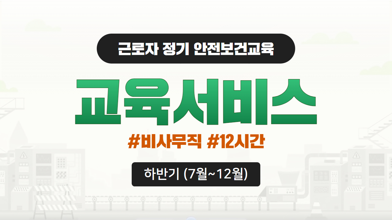 과정 썸네일