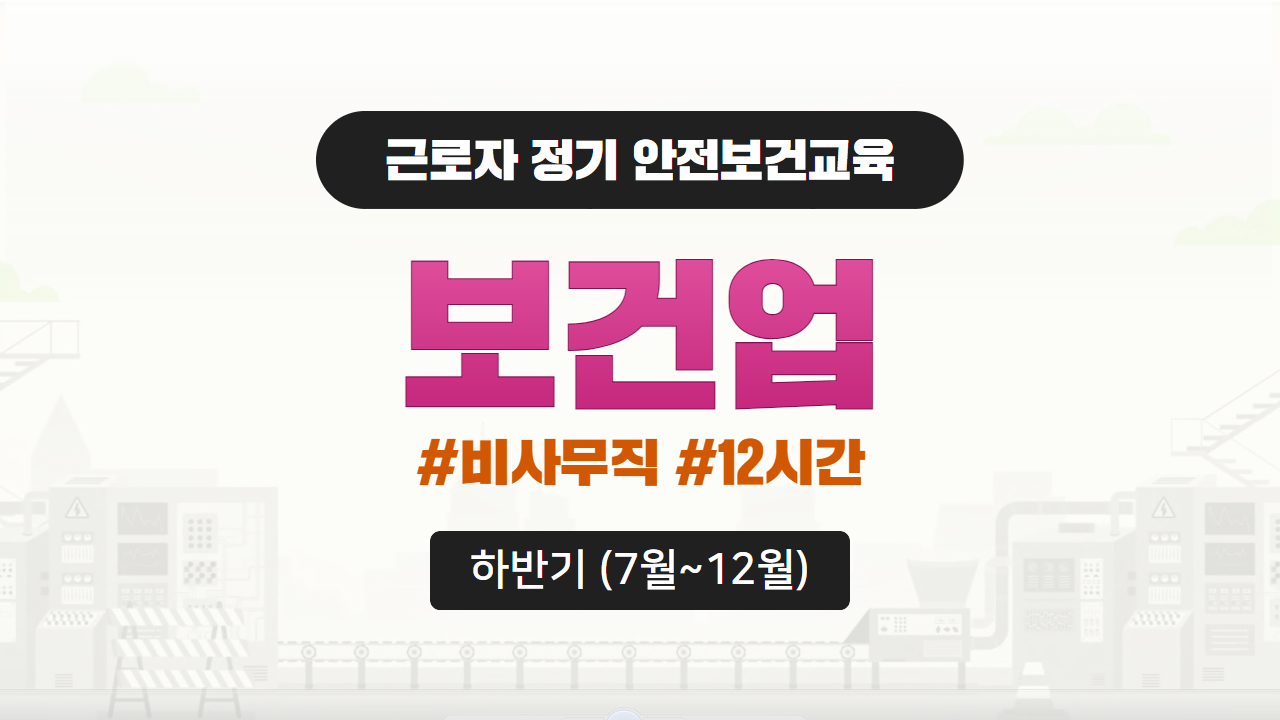과정 썸네일