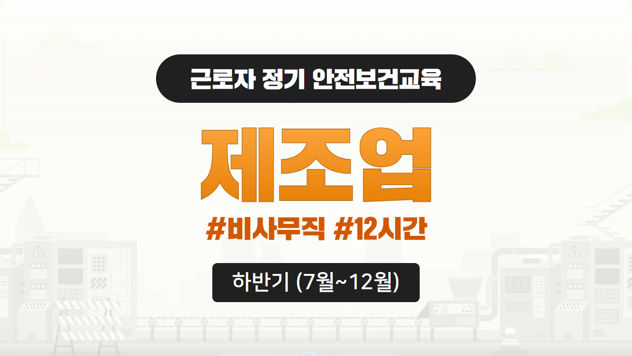 과정 썸네일