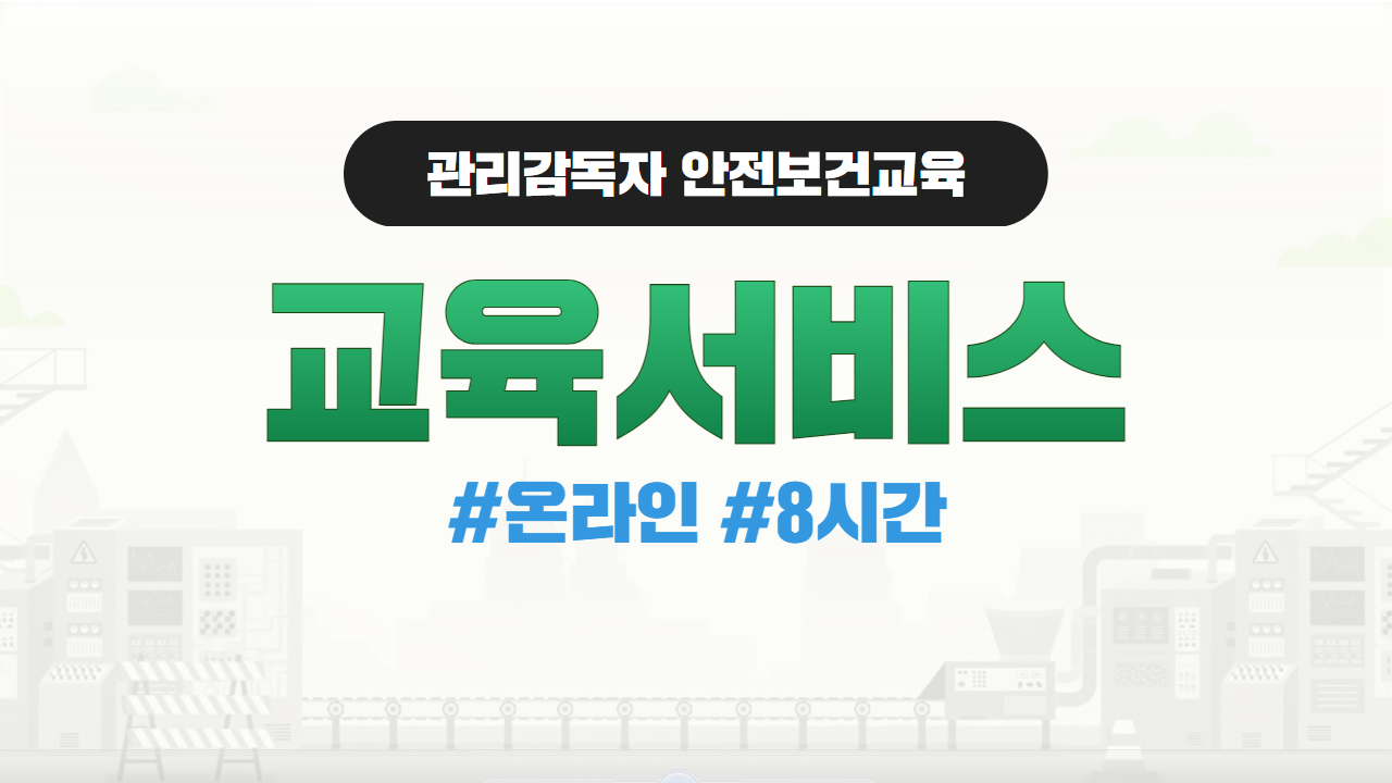 과정 썸네일