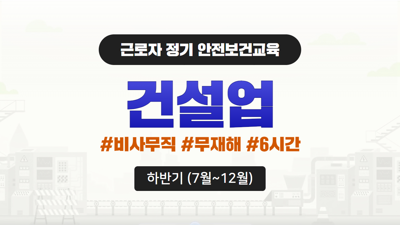 과정 썸네일
