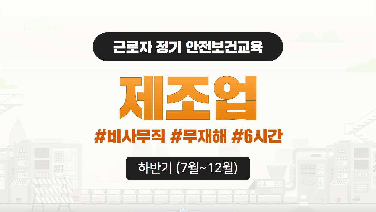 과정 썸네일