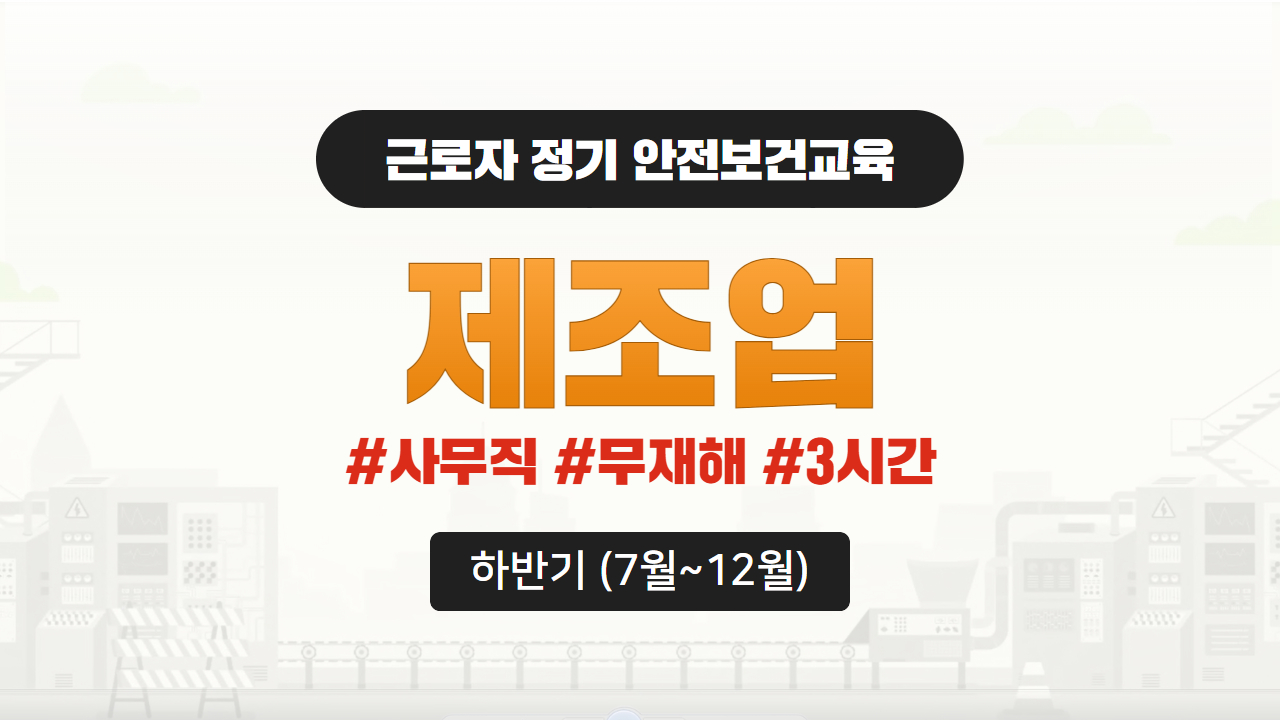 과정 썸네일