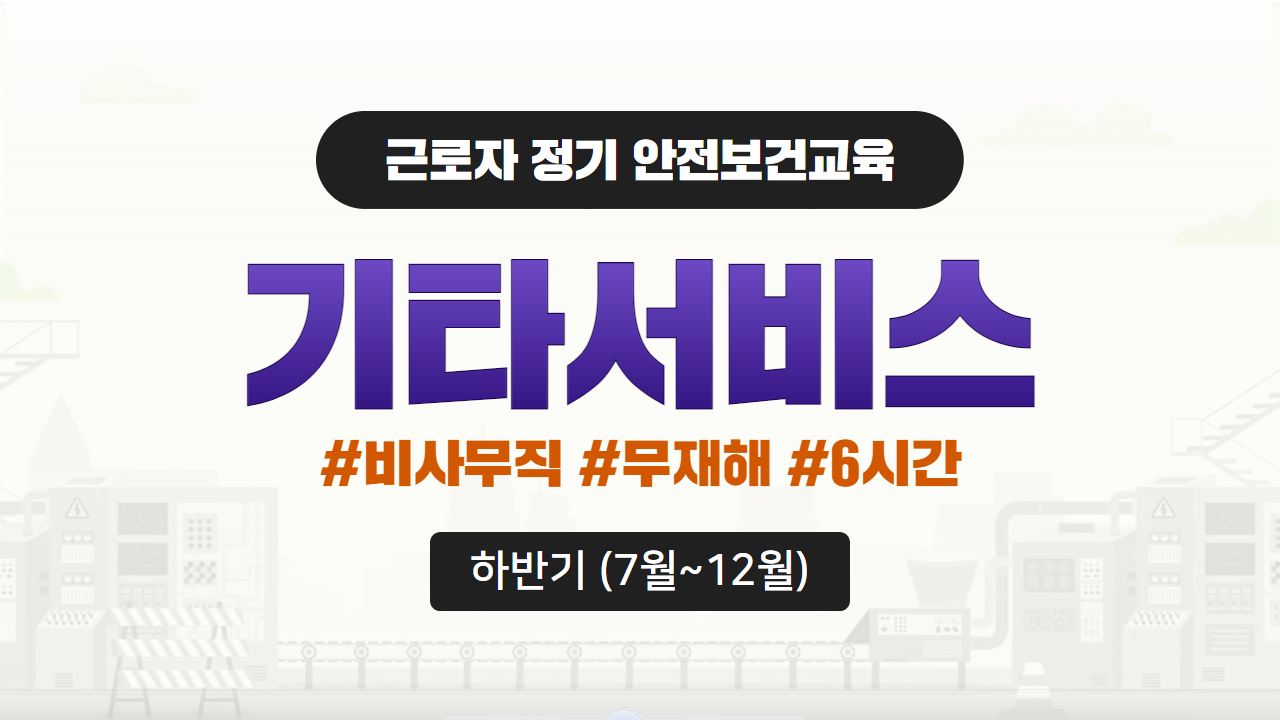 과정 썸네일