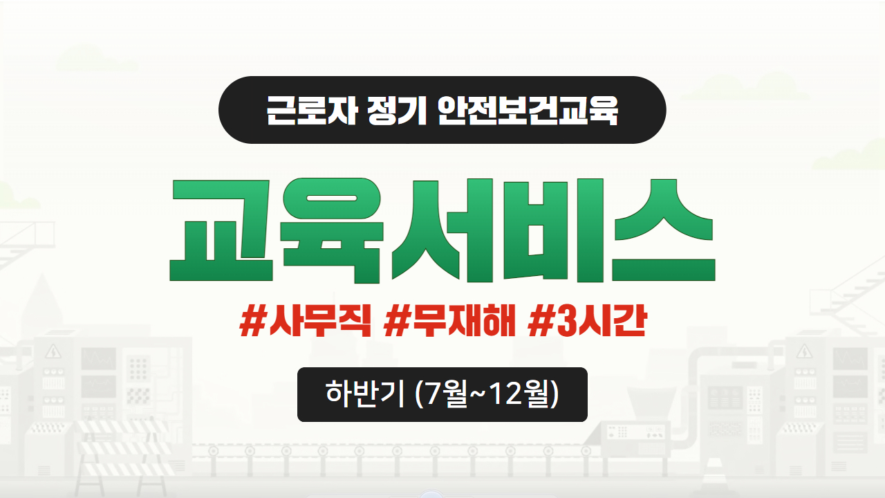 과정 썸네일