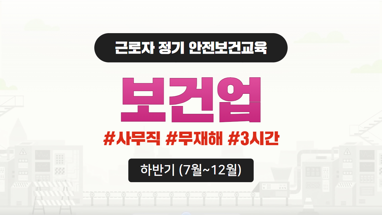 과정 썸네일