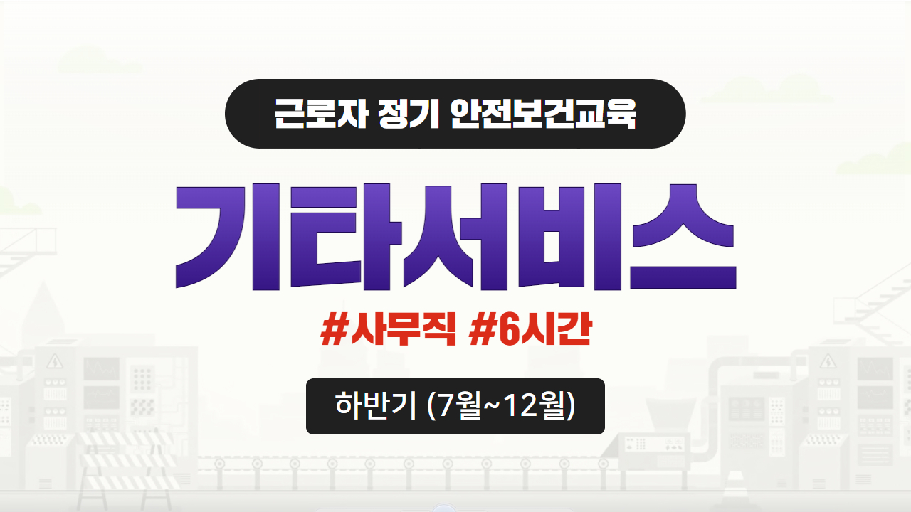 과정 썸네일