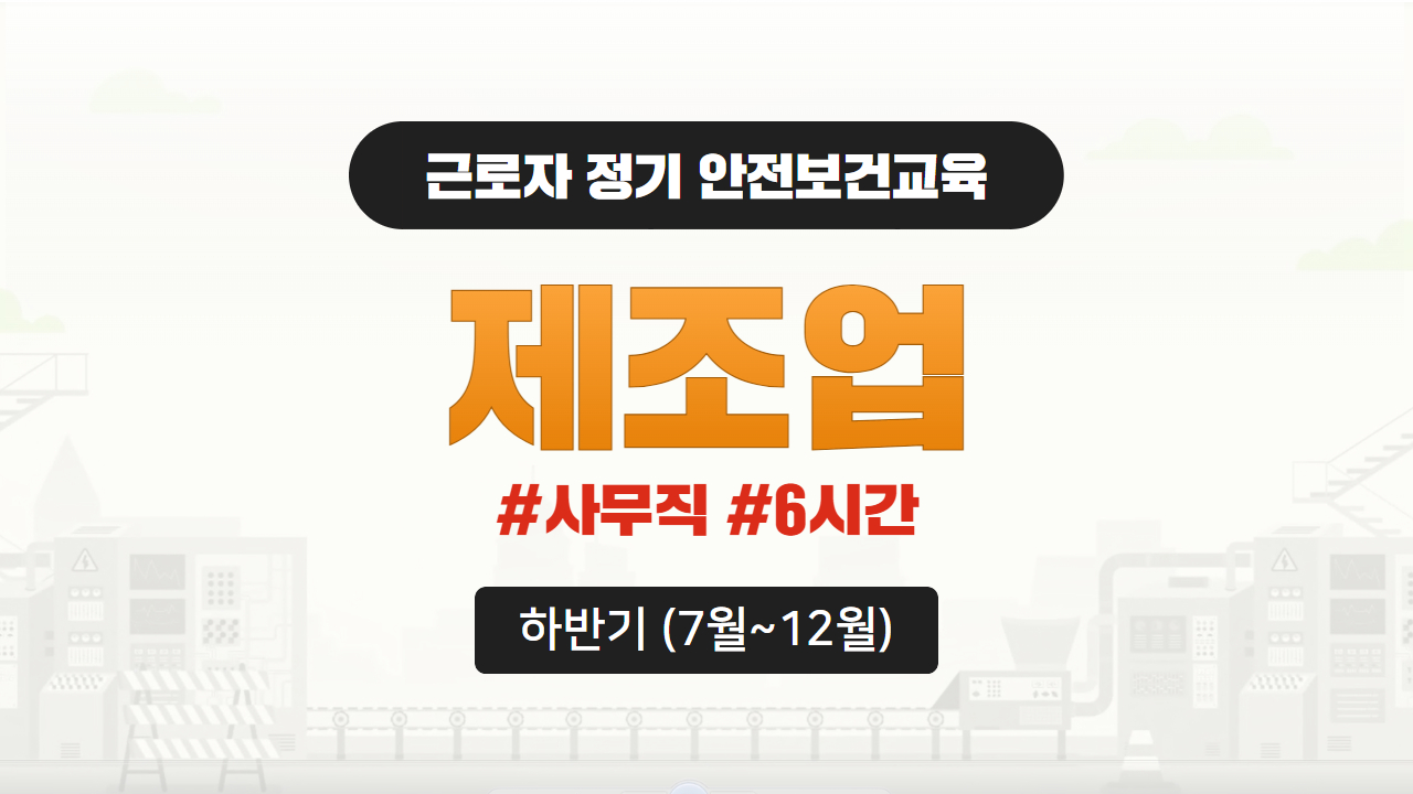 과정 썸네일