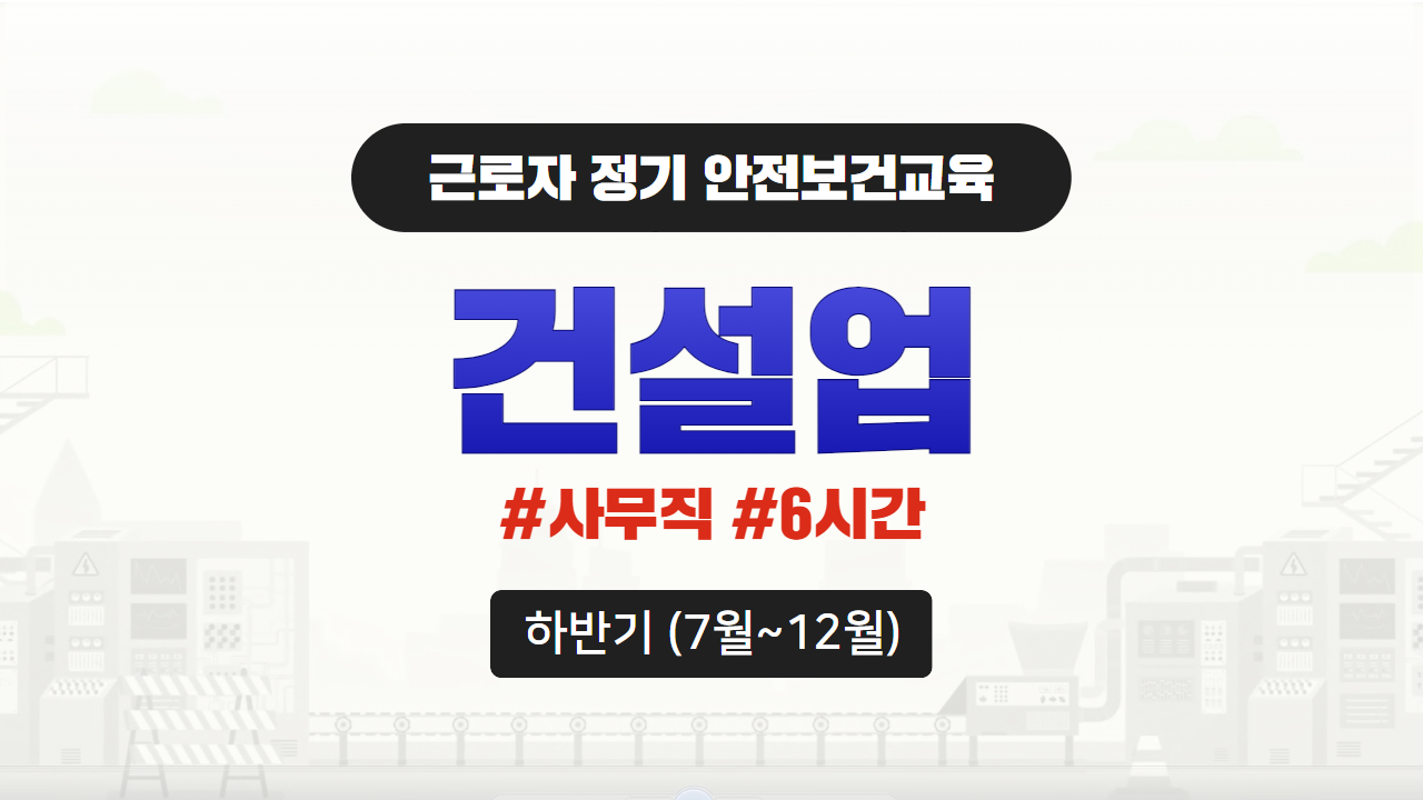 과정 썸네일