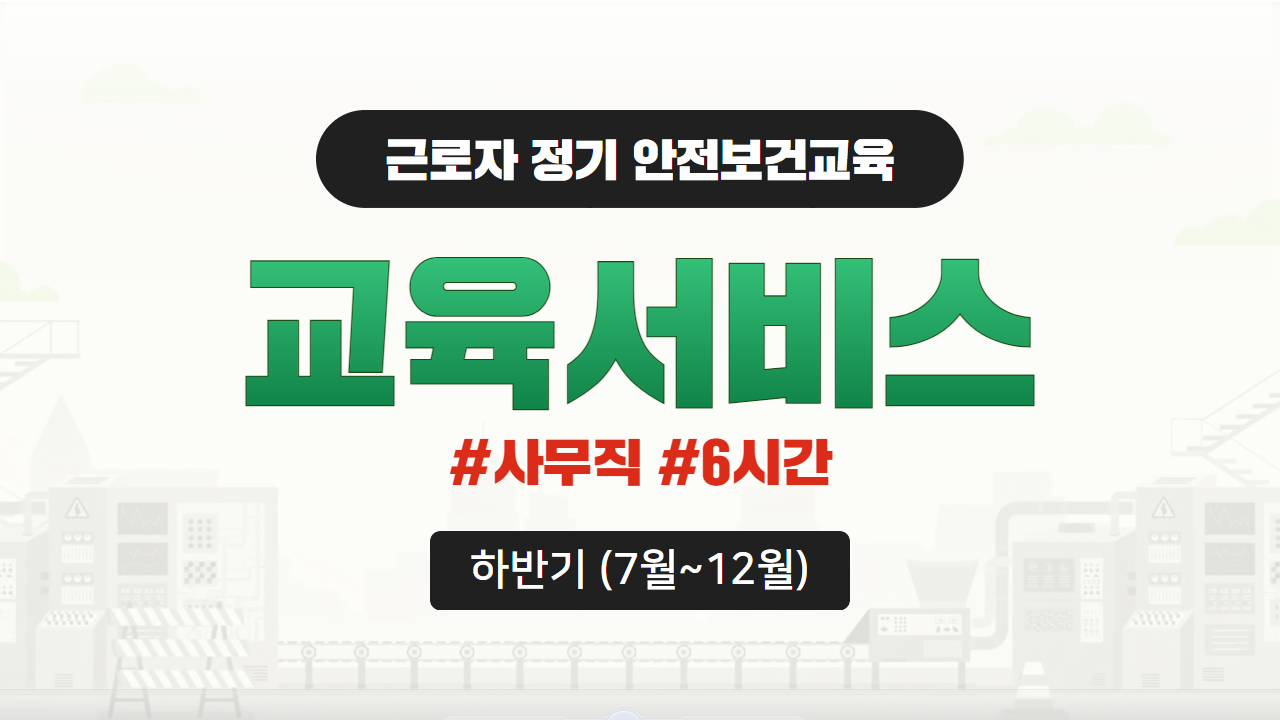과정 썸네일